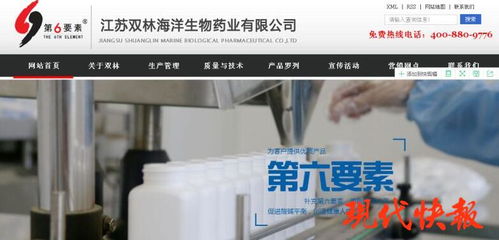 中国 酸碱之父 公司官网关闭 此前极力维护酸碱论